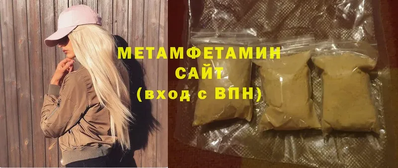 Купить наркотики цена Шуя Гашиш  Cocaine  МЕФ  Марихуана 