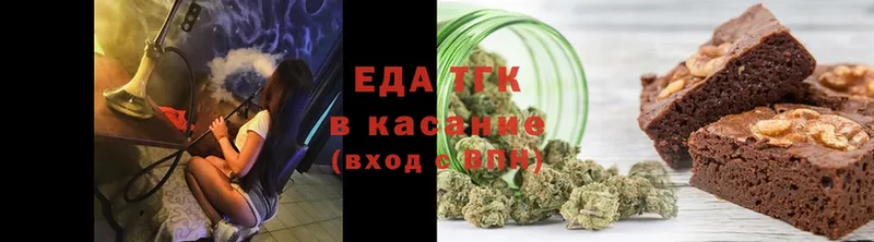 Еда ТГК конопля  продажа наркотиков  Шуя 