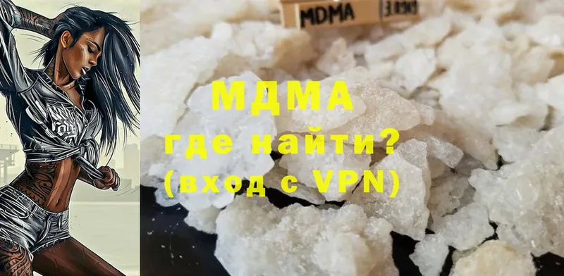 MDMA crystal  Шуя 